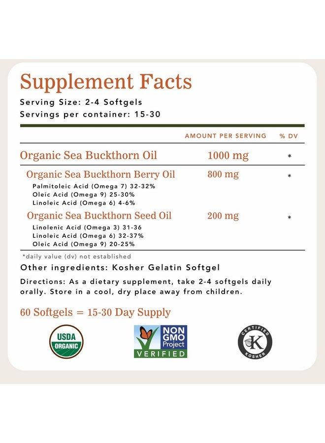 مزيج زيت نبق البحر، أوميغا 7 كامل، 60 كبسولة هلامية (500 ملغ لكل كبسولة) - Image 1