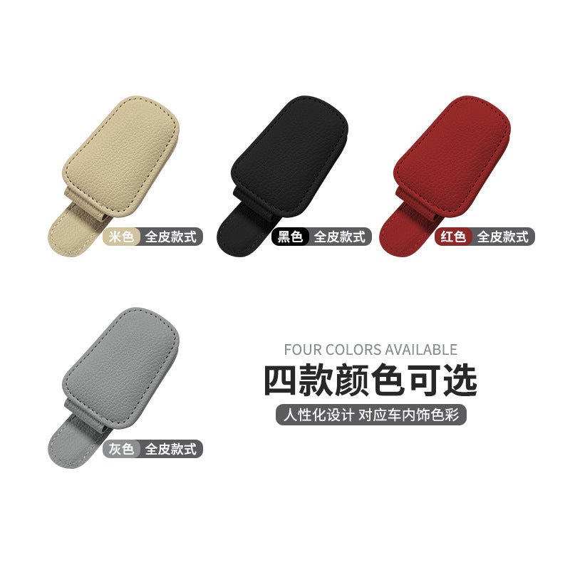 Car Glasses Clip Glasses Bracket Sun Visor Sunglasses Car Sunglasses Clip Multi-Functional Card Holder Storage Clip - Image 5