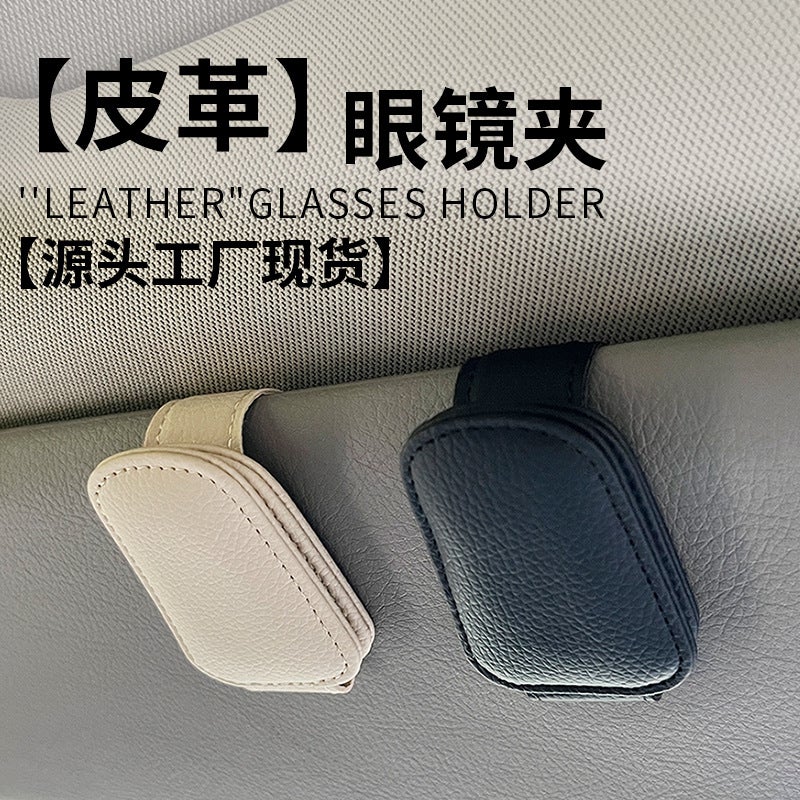 Car Glasses Clip Glasses Bracket Sun Visor Sunglasses Car Sunglasses Clip Multi-Functional Card Holder Storage Clip - Image 2