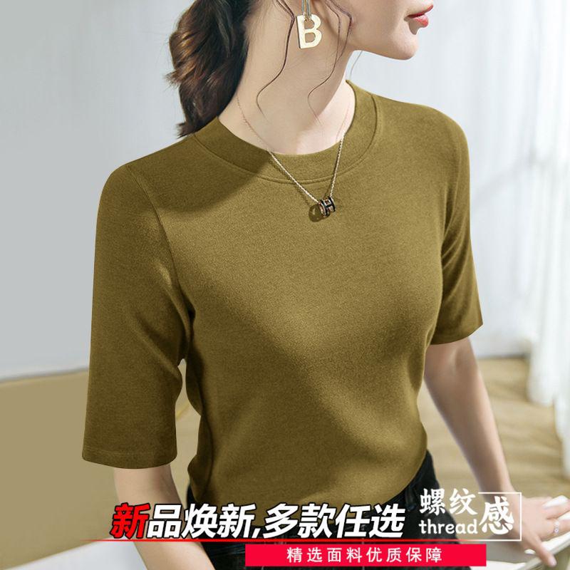 Womens Thread Middle Sleeve Base Short Sleeve 2025 Spring and Summer New Style Temperament All-match Summer Clothes Base Shirt Cool Top Mustard yellow [f001 single piece] 