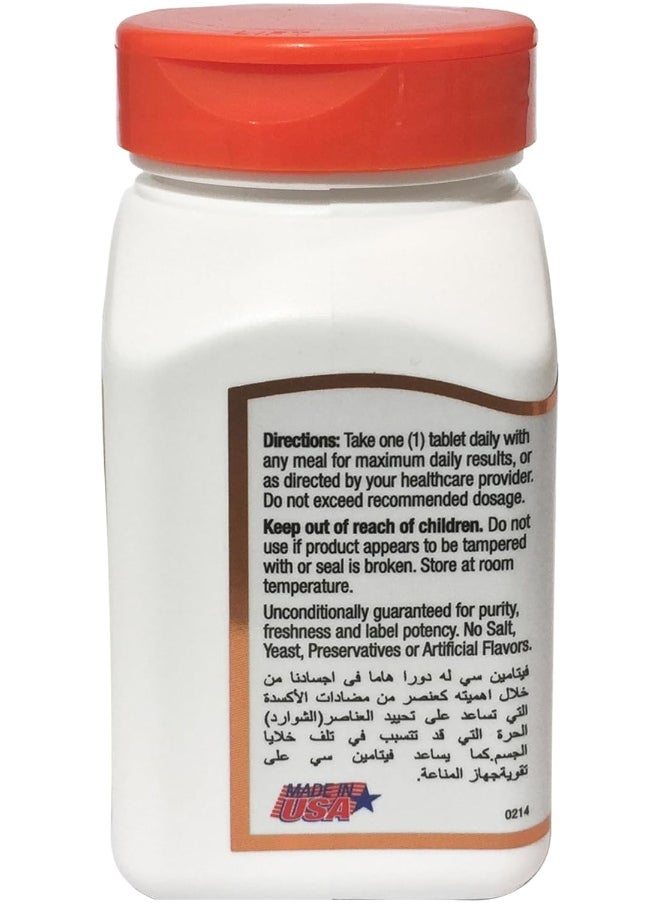 21st CENTURY - 21st Century Chewable C-500 30 Tablets - Image 1