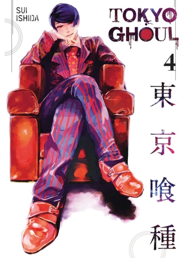 Tokyo Ghoul Vol 4 4 - Paperback