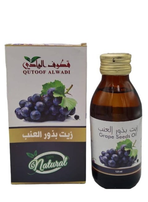 زيت بذور العنب 125مل