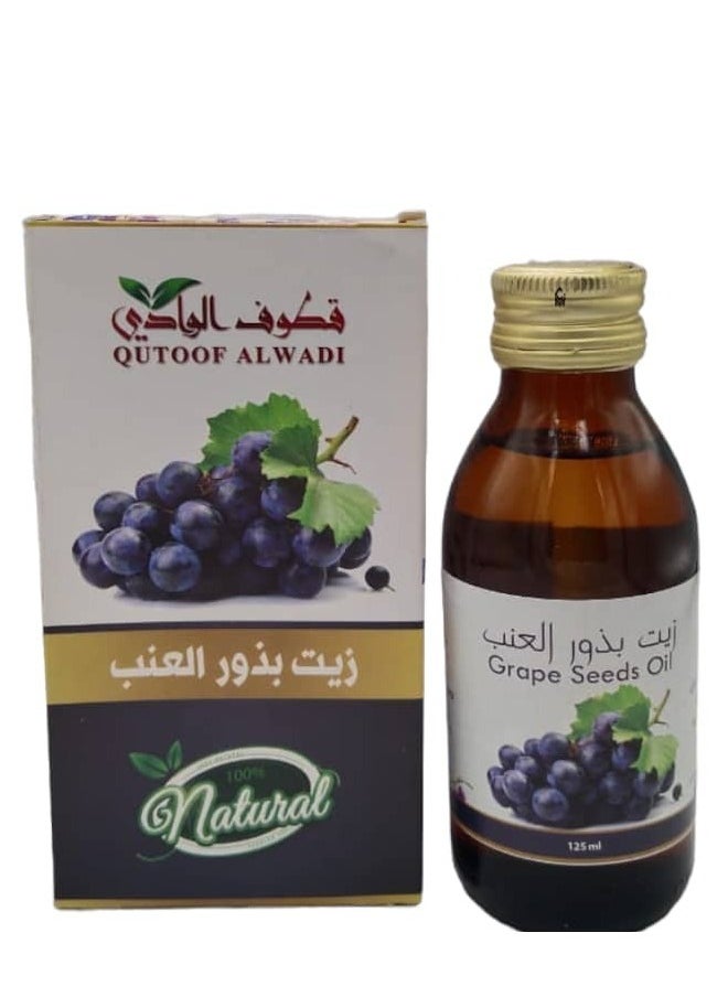 قطوف الوادي زيت بذور العنب 125مل 