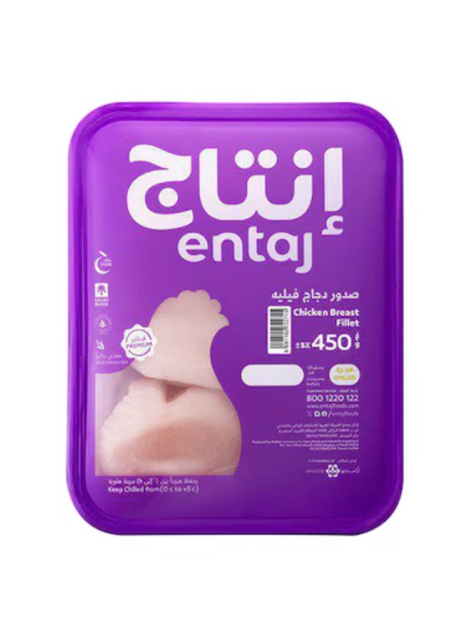 Entaj Fresh Chicken Breast Fillet 450g