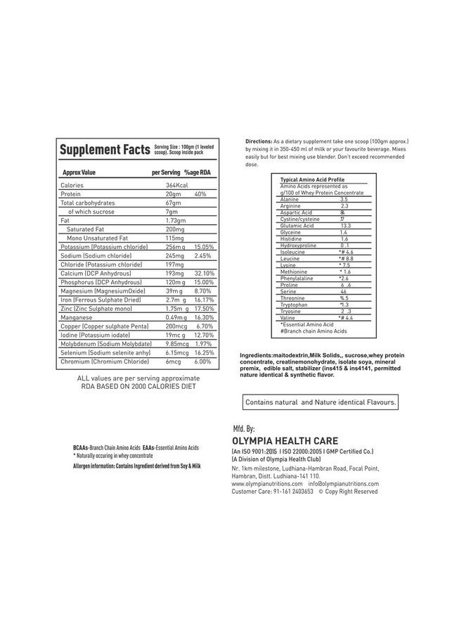 Olympia Oly Xplosive Mass1Kg Chocolate - Image 4