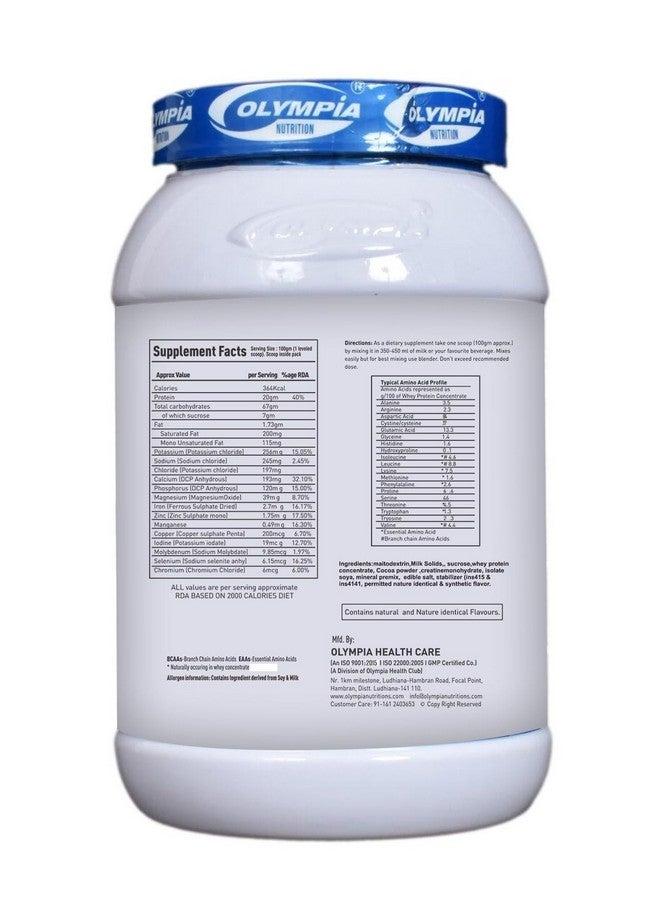 Olympia Oly Xplosive Mass1Kg Chocolate - Image 3