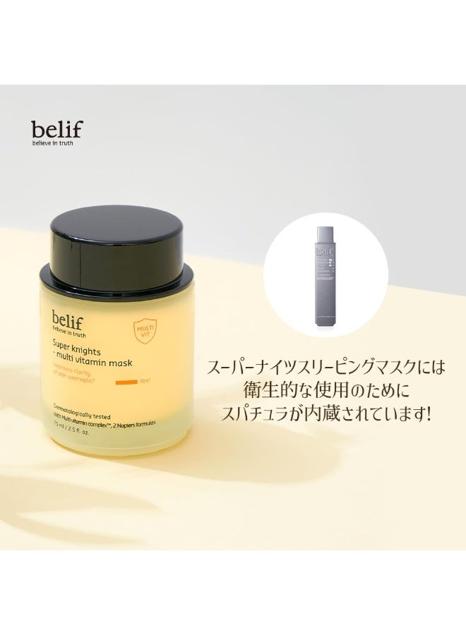 Belif Super Knights - Multi-Vitamin Hydrating Face Mask for Glowing Skin, Deep Moisturizing & Nourishing Formula, Lightweight Non-Sticky Texture, Suitable for All Skin Types, Korean Skincare, 75 ml - Image 2