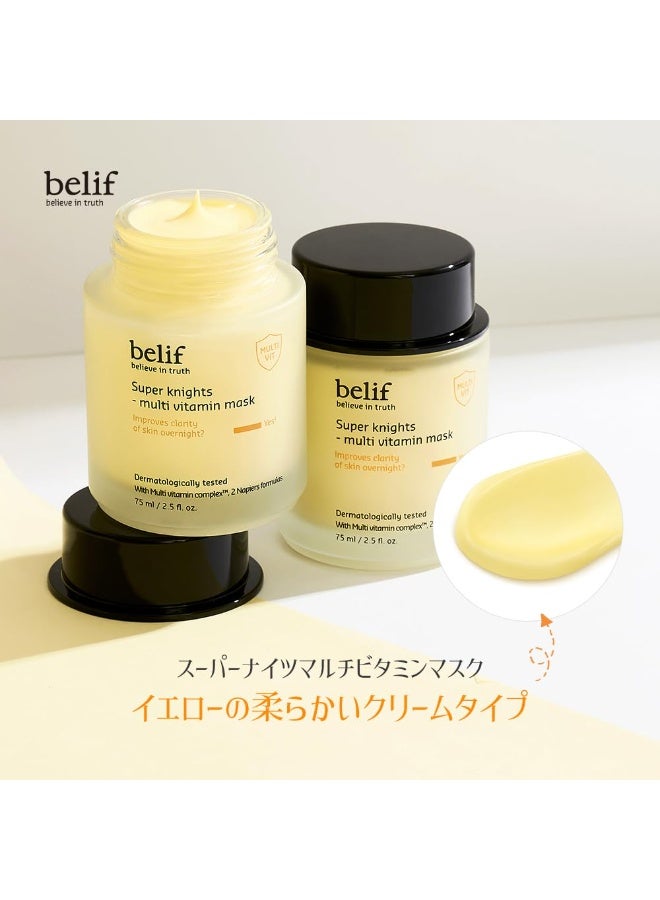 Belif Super Knights - Multi-Vitamin Hydrating Face Mask for Glowing Skin, Deep Moisturizing & Nourishing Formula, Lightweight Non-Sticky Texture, Suitable for All Skin Types, Korean Skincare, 75 ml - Image 3