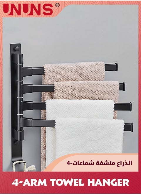 Swivel Towel Rack Wall Mounted,Bathroom Towel Bars,Swing Out Towel Rail With Hooks,Stainless Steel Folding Swivel Towel Bar Rack,Rotating Arm Clothes Hanger Holder,Space Saving Shower Balls Hanger