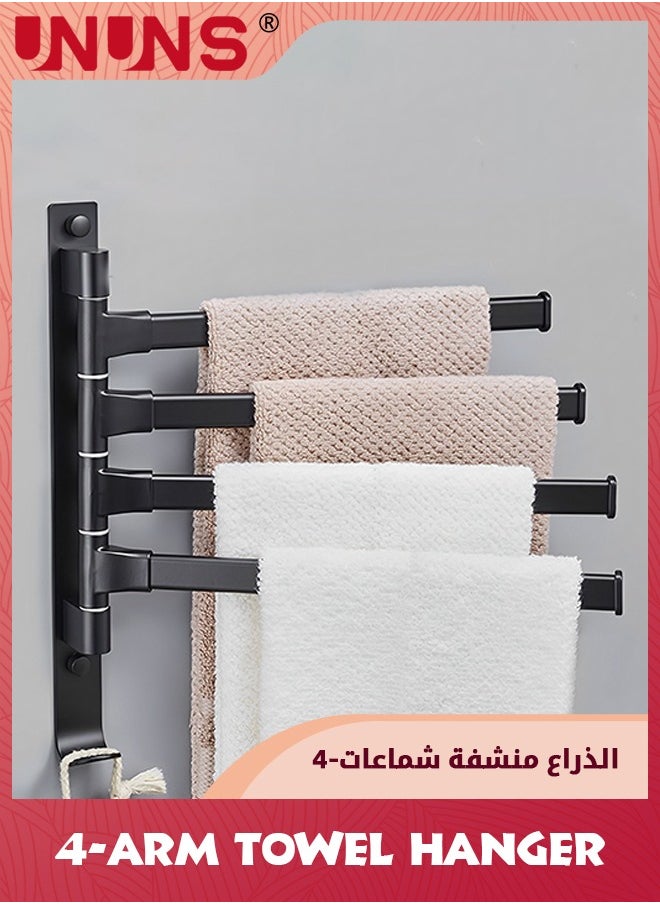 UNUNS Swivel Towel Rack Wall Mounted,Bathroom Towel Bars,Swing Out Towel Rail With Hooks,Stainless Steel Folding Swivel Towel Bar Rack,Rotating Arm Clothes Hanger Holder,Space Saving Shower Balls Hanger  - Image 1