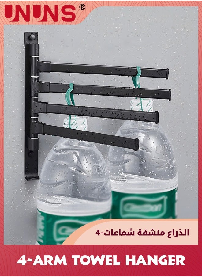 UNUNS - Swivel Towel Rack Wall Mounted,Bathroom Towel Bars,Swing Out Towel Rail With Hooks,Stainless Steel Folding Swivel Towel Bar Rack,Rotating Arm Clothes Hanger Holder,Space Saving Shower Balls Hanger - Image 1