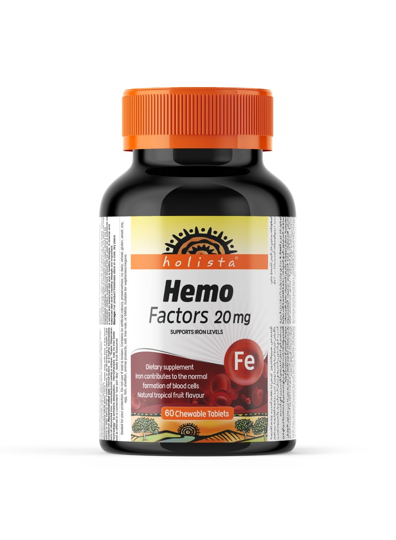 هوليستا هيمو فاكتورز - 20 ملغ - 60 قرص قابل للمضغ - Image 1
