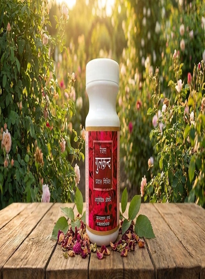 R R Gulkand Praval Mishrit, Rose Petal Based GUL QAND 500g 2PCS