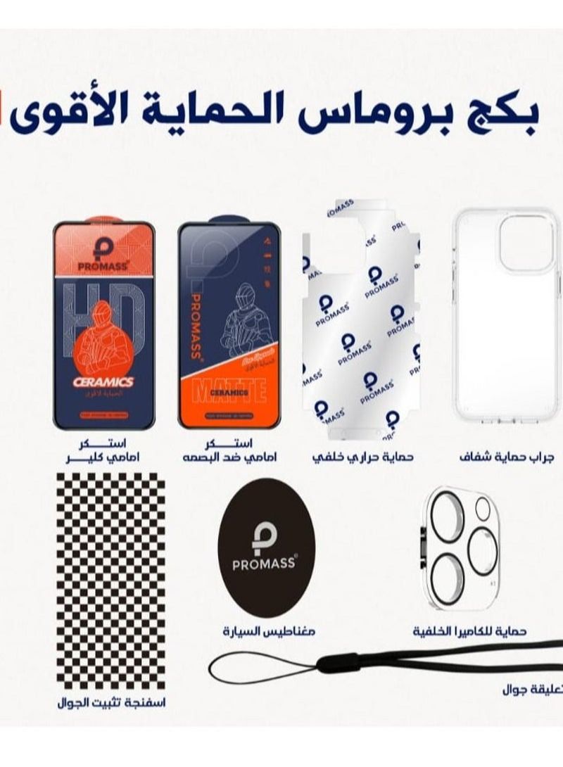 PROMASS Pack  10 in 1 Back protection transparent front protection anti fingerprint protection camera protection transparent cover and other accessories for thephone XR - Image 2