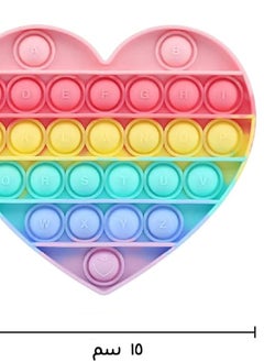 NQOOH Girls Pop It Fidget Toy for Stress and Anxiety Relief Rainbow Bubble Fidget Toy (Cat, Horse, Heart Shapes) 3 Pieces  - Image 2