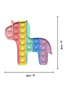 NQOOH Girls Pop It Fidget Toy for Stress and Anxiety Relief Rainbow Bubble Fidget Toy (Cat, Horse, Heart Shapes) 3 Pieces  - Image 4