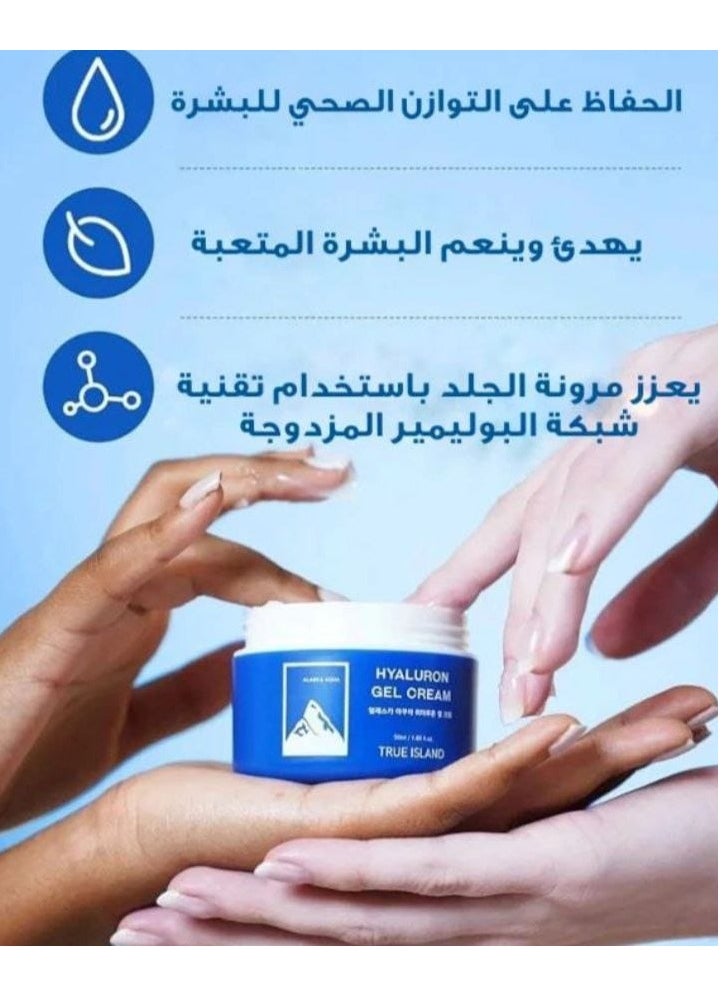 ترو آيلاند كريم العناية بالبشرة  ألاسكا أكوا هيالورون من ترو آيلاند  50مل  - Image 3
