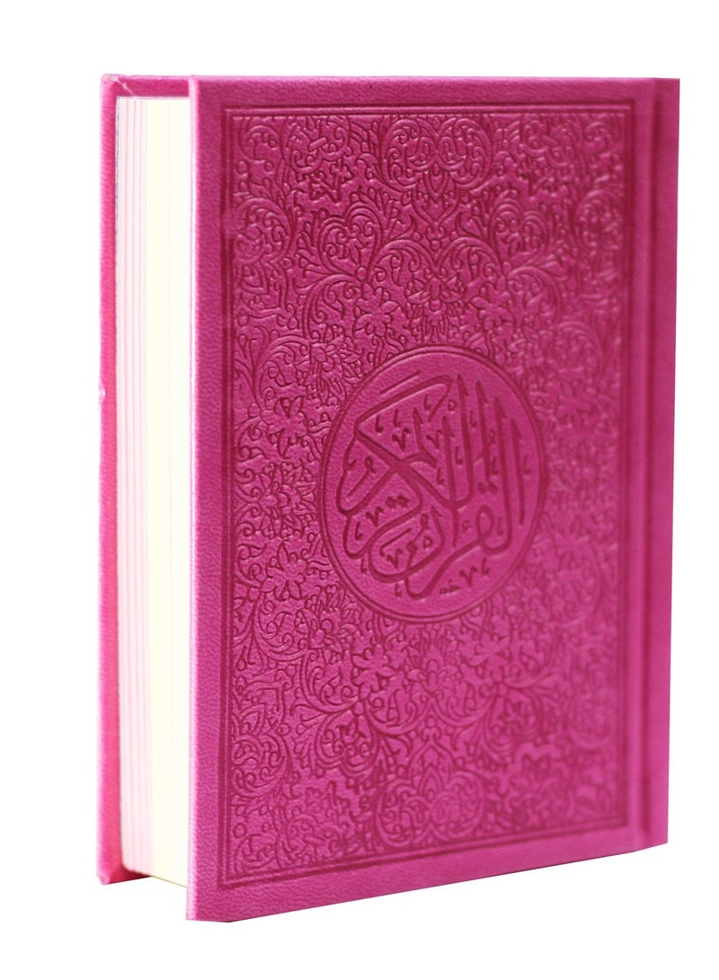 القرآن الكريم غلاف جلدي ملون الاطراف حجم متوسط20*14 سم زهري - Image 5