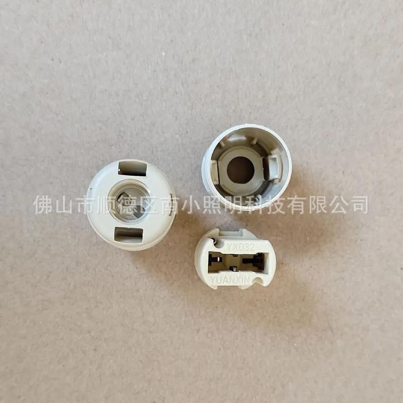 Lamp Holder Kit with Clamping Ring, Set of 2 - Image 3