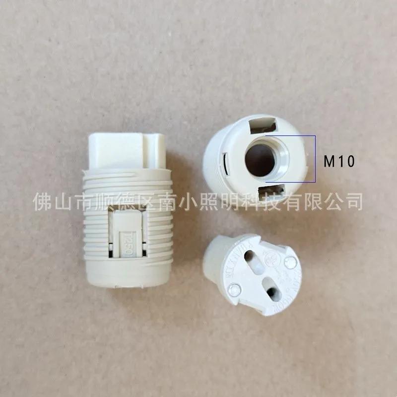Lamp Holder Kit with Clamping Ring, Set of 2 - Image 2