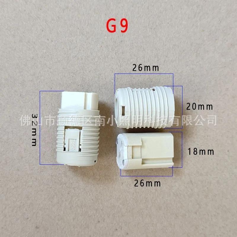 Lamp Holder Kit with Clamping Ring, Set of 2 - Image 1
