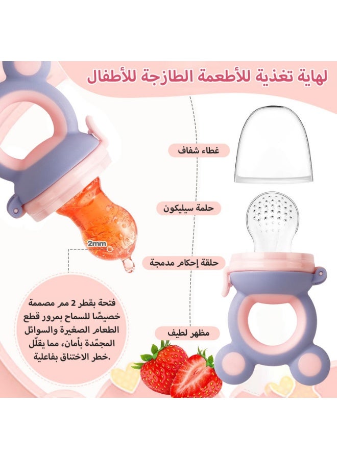 بي بي مور مصّاصة مُغذّي فواكه للأطفال مزوّدة بجيوب سيليكون، لهايات تسنين بألوان محفّزة للشهية، سيليكون خالٍ من BPA لعمر 4 أشهر فأكثر، 4 ألوان - Image 3