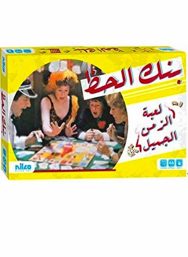 NILCO Bank El Haz - Board Game By Nilco - Image 2