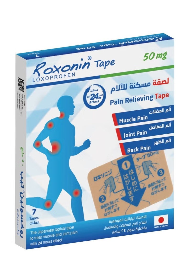 Roxonin Pain Relieving Tape 50mg 7 Tapes - Image 1