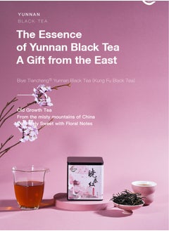 2 Packs of Yunnan Black Tea Gift - pzsku/ZECA365F8ADFD379B3500Z/45/1741076665/b63221ec-eecf-47d1-a97a-4983dcf1f482