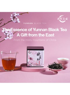 2 Packs of Yunnan Black Tea Gift - pzsku/ZECA365F8ADFD379B3500Z/45/1741076697/3307ecee-b985-4025-b3b6-cab4c8a342ed