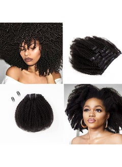 Saga Queen Brazilian Afro Kinky Curly Clip In Hair Extensions 9Pcs 20Clips 120G/Pck Brazilian Virgin Human Hair Clip Ins (1 Bundle 14Inch Natural Black) - pzsku/ZECA3A9D2798D4604B594Z/45/_/1721903678/15d8576d-1c7c-4529-92d9-7471aee1ed3e