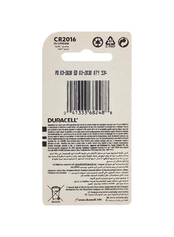 دوراسيل بطارية CR2016 (خلية زر - ليثيوم أيون) متعددة الأغراض 3 فولت - Image 2