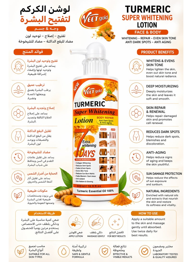 Veet gold لوشن الجسم الفائق التبييض من فيت جولد بالكركم، 500 مل - Image 2