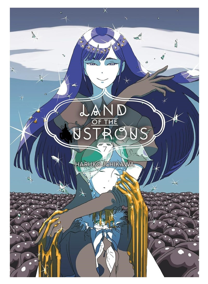 أرض اللمعان