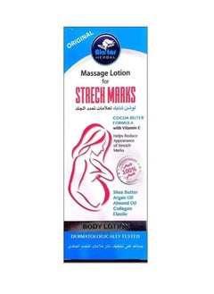 Cocoa Butter Formula Stretch Marks Massage Lotion 250ml