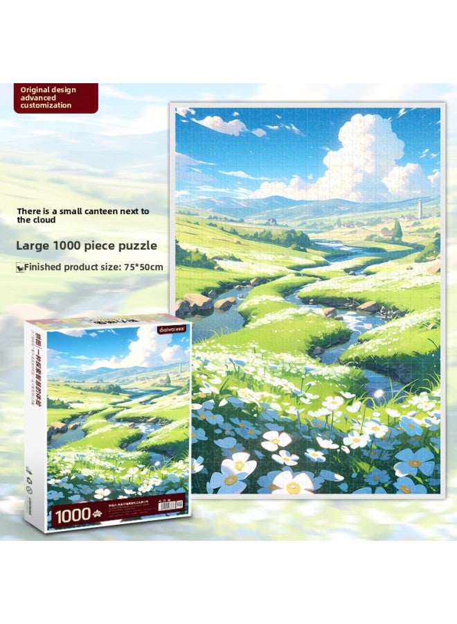 أحجية الصور المقطوعة من Deai Wai 1000 قطعة من قسم علاج البالغين، زخارف معلقة ذات مناظر طبيعية لطيفة للحيوانات الأليفة، صندوق هدايا عالي الجودة - اللون: 【صندوق هدايا】 جانب السحابة به مقصف/75*50 سم - Image 1