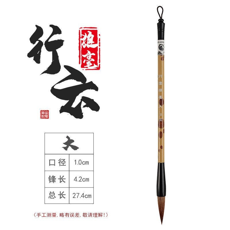 Generic Wei Zhuang Langhao Sheep And Hao Calligraphy And Painting ...