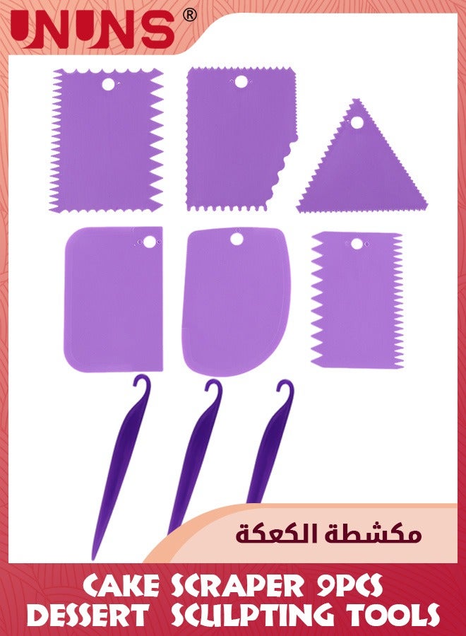 UNUNS 9 قطع/مجموعة مكشطة الكيك لتنعيم الكيك وتقشير المعجنات، 6 قطع مكشطة تزيين الكيك غير المنتظمة، 3 قطع مخططة لعجين الكيك، أدوات تقطيع الخبز والمعجنات، ملعقة سيليكون للكيك - أرجواني  - Image 1