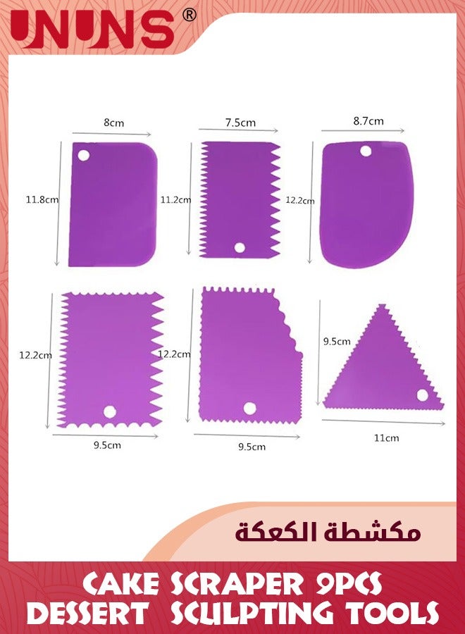 UNUNS 9 قطع/مجموعة مكشطة الكيك لتنعيم الكيك وتقشير المعجنات، 6 قطع مكشطة تزيين الكيك غير المنتظمة، 3 قطع مخططة لعجين الكيك، أدوات تقطيع الخبز والمعجنات، ملعقة سيليكون للكيك - أرجواني  - Image 4