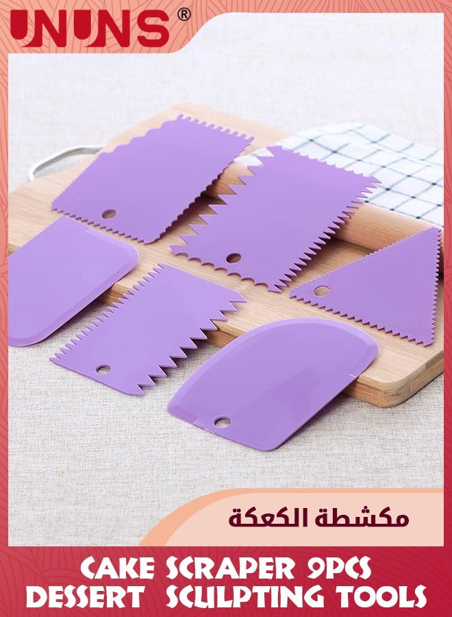 UNUNS 9 قطع/مجموعة مكشطة الكيك لتنعيم الكيك وتقشير المعجنات، 6 قطع مكشطة تزيين الكيك غير المنتظمة، 3 قطع مخططة لعجين الكيك، أدوات تقطيع الخبز والمعجنات، ملعقة سيليكون للكيك - أرجواني  - Image 2