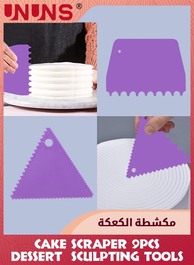 UNUNS 9 قطع/مجموعة مكشطة الكيك لتنعيم الكيك وتقشير المعجنات، 6 قطع مكشطة تزيين الكيك غير المنتظمة، 3 قطع مخططة لعجين الكيك، أدوات تقطيع الخبز والمعجنات، ملعقة سيليكون للكيك - أرجواني  - Image 3