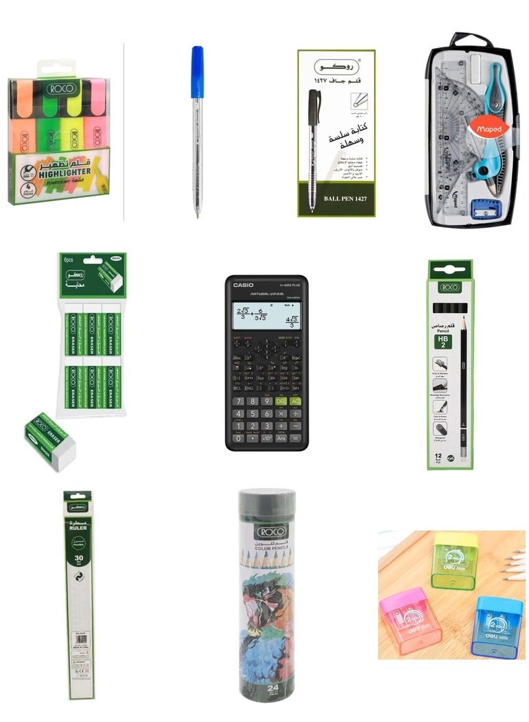 CASIO School Supplies Set 5 (Age 7-11 Years) - Image 1