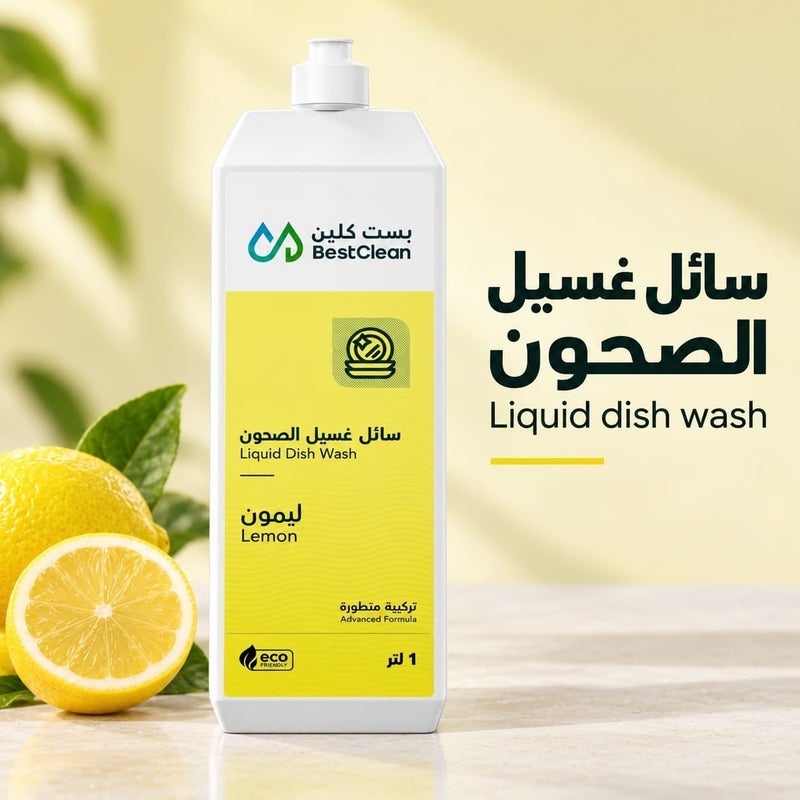 BEST CLEAN Liquid Dish Wash, Lemon, 1 L - Image 2
