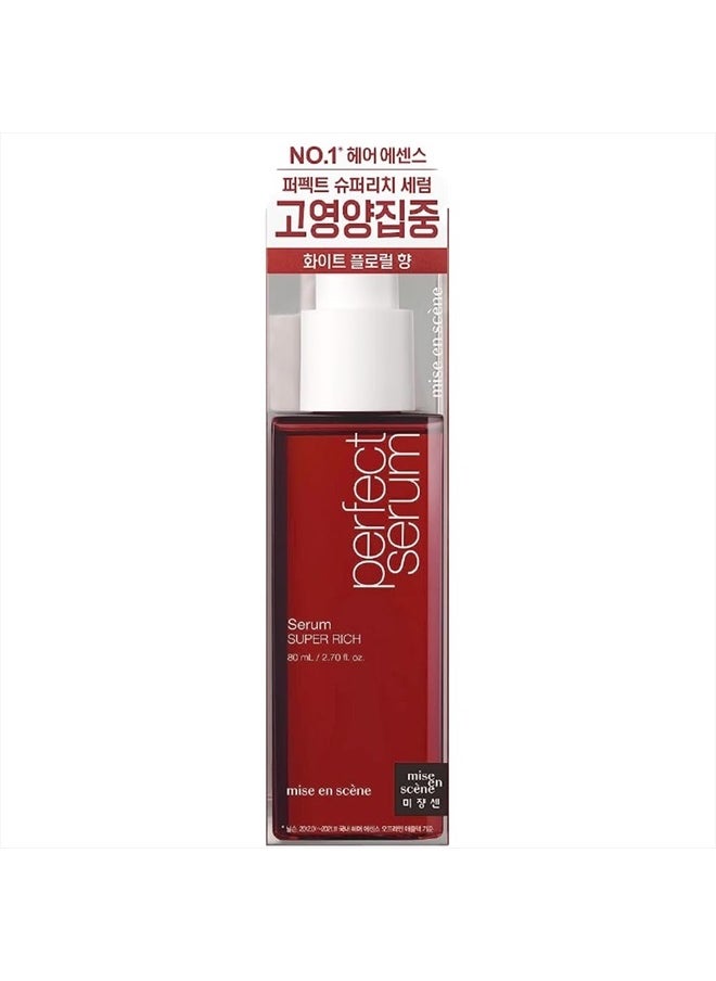 Mise En Scène Perfect Serum (super Rich) - 80ml/2.7oz  - Image 1