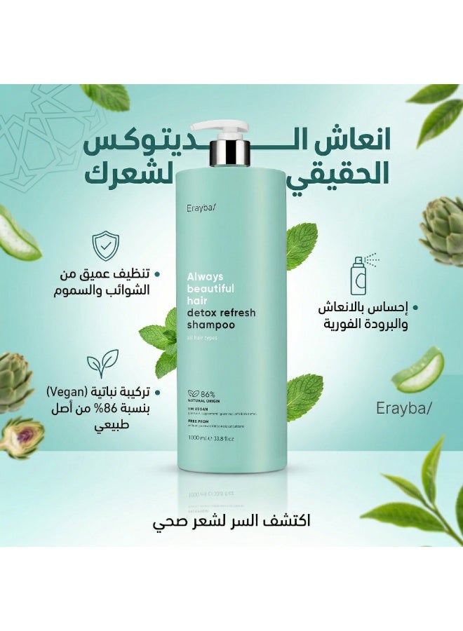 Erayba Detox Refresh Shampoo All Hair Types  Free From Sulfate Paraben Salt  1000Ml - Image 3