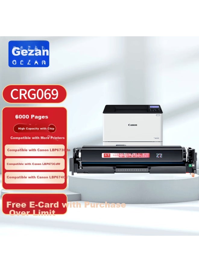 Gezan Crg069 Red Toner Cartridge Compatible With Canon Lbp673cdn Lbp673cdw Mf752cdw Mf756cx Lbp674cx High Capacity Chip-enabled Printer Cartridge - Image 4