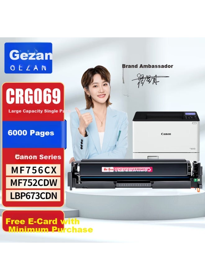 Gezan Crg069 Red Toner Cartridge Compatible With Canon Lbp673cdn Lbp673cdw Mf752cdw Mf756cx Lbp674cx High Capacity Chip-enabled Printer Cartridge - Image 1