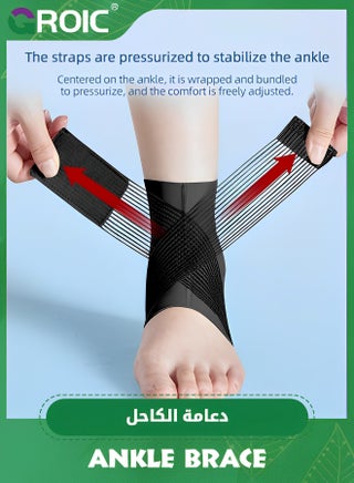 Elite Ankle Brace with Adjustable Strap and Gel Pad, Silicone Ankle Sleeve for Ankle Support and Pain Relief, Ankle Brace For Sprained Ankle, Plantar Fasciitis, Ankle Pain - view 2