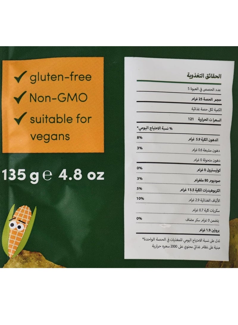 مستر فريد رقائق التورتيلا المقرمشة بالكرنب والسبانخ - Image 4